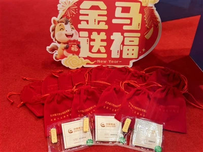 Jährliche Galafeier 2025